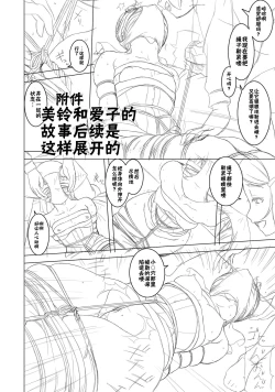 Page 28 of Do-M Joshi