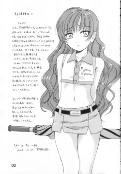 Page 2 of Manga Sangyou Haikibutsu 11 - Comic Industrial Wastes 11