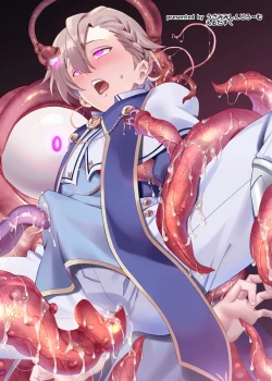 Page 41 of 洗脳触手様の奴隷 高潔な騎士は思考を犯され歪んだ幸福に堕ちる