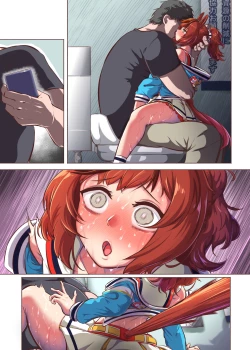 Page 24 of Uma Musume