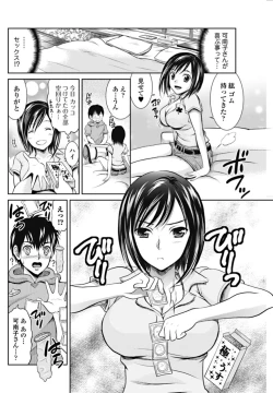 Page 122 of Bishoujo Kakumei KIWAME 2010-10 Vol.10