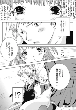 Page 156 of Bishoujo Kakumei KIWAME 2010-10 Vol.10