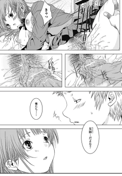 Page 159 of Bishoujo Kakumei KIWAME 2010-10 Vol.10