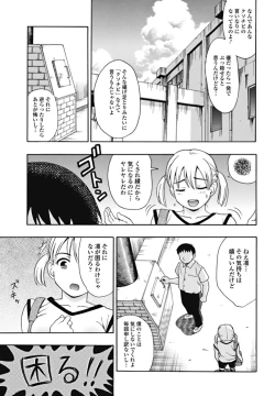 Page 187 of Bishoujo Kakumei KIWAME 2010-10 Vol.10