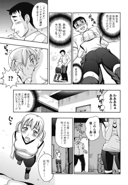 Page 189 of Bishoujo Kakumei KIWAME 2010-10 Vol.10