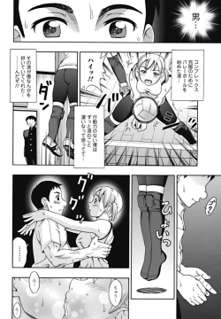 Page 190 of Bishoujo Kakumei KIWAME 2010-10 Vol.10