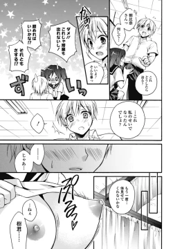 Page 31 of Bishoujo Kakumei KIWAME 2010-10 Vol.10