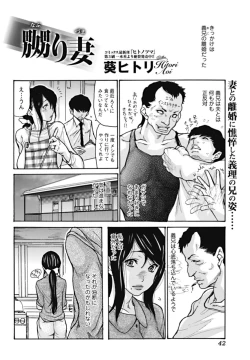 Page 42 of Bishoujo Kakumei KIWAME 2010-10 Vol.10
