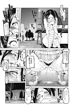 Page 86 of Bishoujo Kakumei KIWAME 2010-10 Vol.10