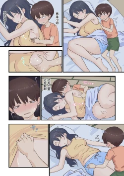 Page 22 of Toaru Hi Otozureta Kaseifu-san ga Noukousei Ecchi Taiken Sasete kuremashita