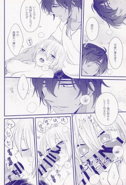 Page 15 of geninfumeinobaguniyoriokurikaragabunretsushitaken