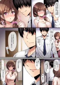 Page 10 of Wakazuma Reform | 年輕人妻裝修工程
