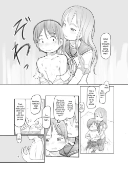 Page 19 of Imouto no Kareshi ga Kawaii no de | My Sister's Boyfriend is so cute that I...