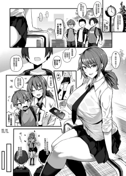 Page 1 of Haimen Tekoki