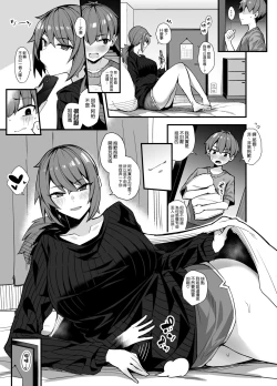 Page 2 of Haimen Tekoki