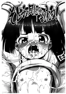 Page 1 of Sodoko no Fuuki ga Midareru!