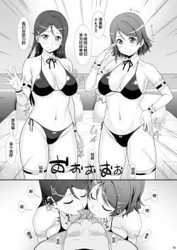 Page 4 of JK Idol to