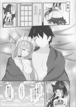 Page 23 of Maho Hime Connect! 2