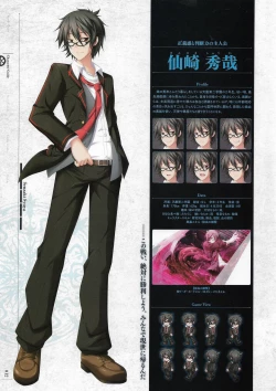 Page 15 of Soukoku no Arterial Perfect Guidebook