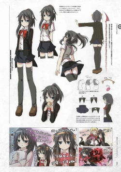 Page 18 of Soukoku no Arterial Perfect Guidebook