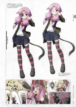 Page 20 of Soukoku no Arterial Perfect Guidebook