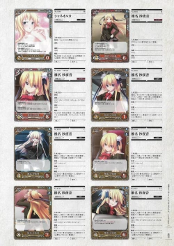 Page 240 of Soukoku no Arterial Perfect Guidebook