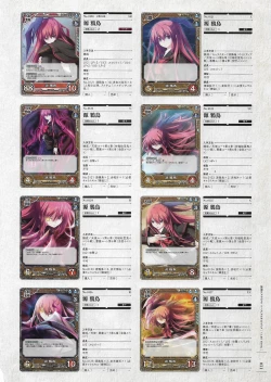 Page 242 of Soukoku no Arterial Perfect Guidebook