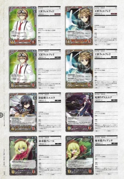 Page 321 of Soukoku no Arterial Perfect Guidebook