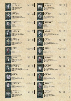 Page 340 of Soukoku no Arterial Perfect Guidebook