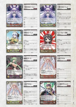 Page 352 of Soukoku no Arterial Perfect Guidebook