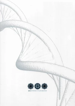 Page 374 of Soukoku no Arterial Perfect Guidebook