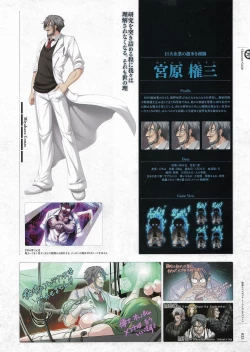 Page 38 of Soukoku no Arterial Perfect Guidebook