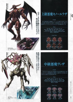 Page 44 of Soukoku no Arterial Perfect Guidebook