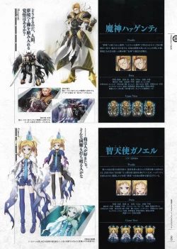 Page 46 of Soukoku no Arterial Perfect Guidebook