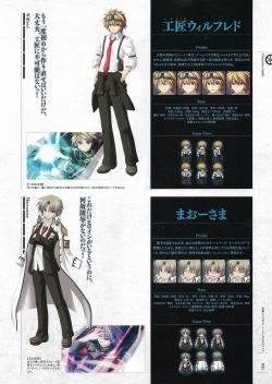 Page 48 of Soukoku no Arterial Perfect Guidebook