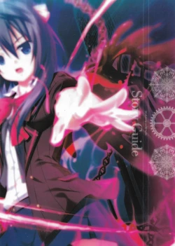 Page 52 of Soukoku no Arterial Perfect Guidebook