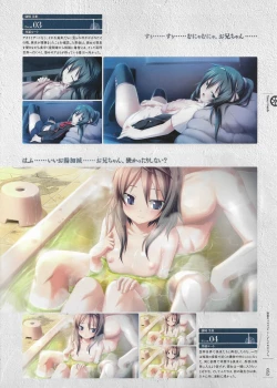 Page 56 of Soukoku no Arterial Perfect Guidebook