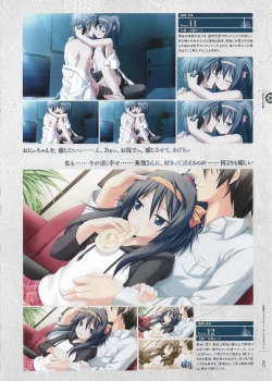 Page 60 of Soukoku no Arterial Perfect Guidebook