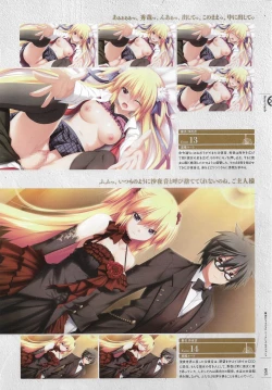 Page 96 of Soukoku no Arterial Perfect Guidebook