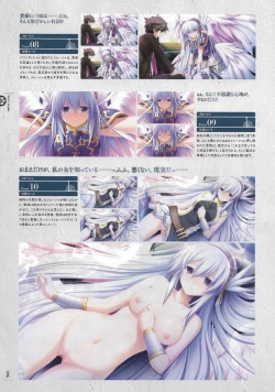 Page 99 of Soukoku no Arterial Perfect Guidebook