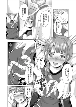 Page 80 of COMIC Magnum Vol.156