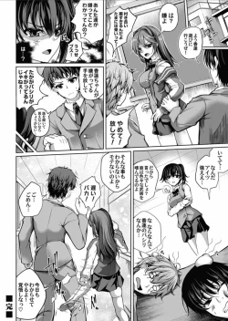 Page 146 of COMIC Magnum Vol.157