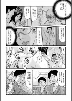 Page 160 of COMIC Magnum Vol.157