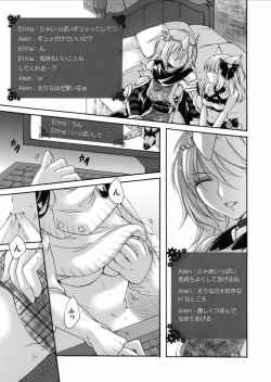 Page 173 of COMIC Magnum Vol.157