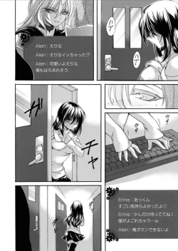 Page 176 of COMIC Magnum Vol.157