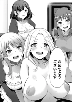 Page 33 of COMIC Magnum Vol.157