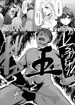 Page 41 of COMIC Magnum Vol.157