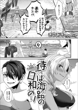 Page 79 of COMIC Magnum Vol.157