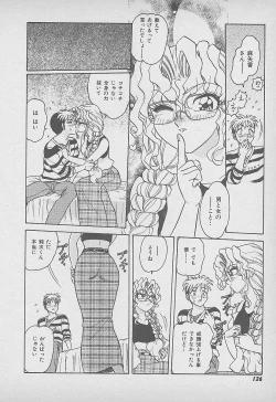 Page 127 of Secret Fruits