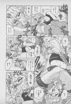 Page 131 of Secret Fruits